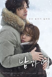 دانلود فیلم کره ای A Man and a Woman 201684429-1081606075