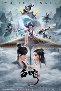 دانلود انیمیشن White Snake 201982300-659808828