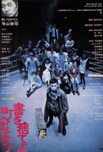 دانلود فیلم Throw Away Your Books, Rally in the Streets 197181999-662045891