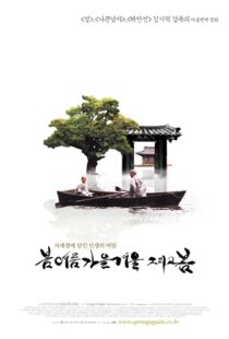 دانلود فیلم کره ای Spring, Summer, Fall, Winter… and Spring 200383759-1842710025