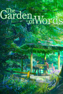 دانلود انیمه The Garden of Words 201381397-1015830103