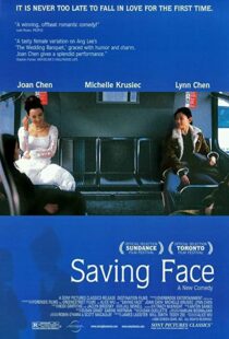 دانلود فیلم Saving Face 200484723-1709748391