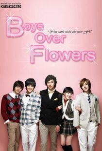 دانلود سریال کره ای Boys Over Flowers85695-876311490