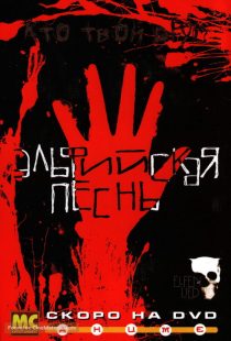 دانلود انیمه Elfen Lied84186-786630423