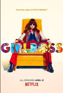 دانلود سریال Girlboss81311-1334387757