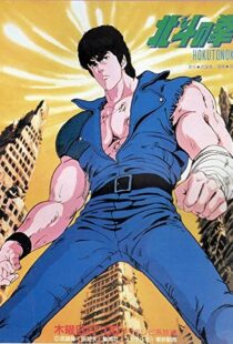 دانلود انیمه Fist of the North Star95343-947353380