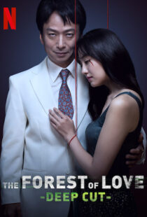 دانلود سریال The Forest of Love: Deep Cut88324-1245305245