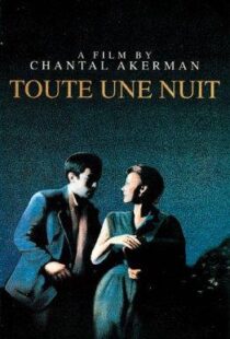 دانلود فیلم Toute une nuit 198288551-305032873
