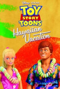 دانلود انیمیشن Toy Story Toons: Hawaiian Vacation 201190997-2078299123