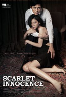 دانلود فیلم کره ای Scarlet Innocence 201486052-1956791167