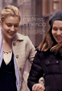 دانلود فیلم Mistress America 201590190-805662427