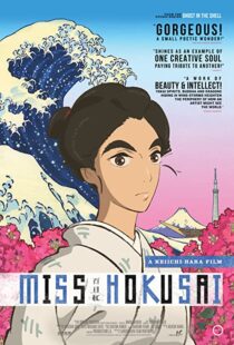 دانلود فیلم Miss Hokusai 201590752-1682681106
