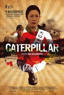 دانلود فیلم Caterpillar 201088135-1722673777