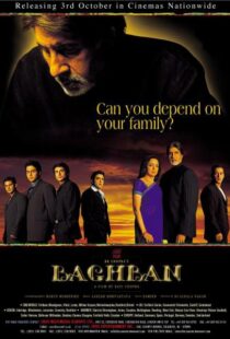 دانلود فیلم هندی Baghban 200389736-101887572