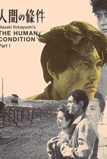دانلود فیلم The Human Condition I: No Greater Love 195986768-440377399