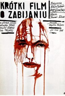 دانلود فیلم A Short Film About Killing 198886948-2047560297