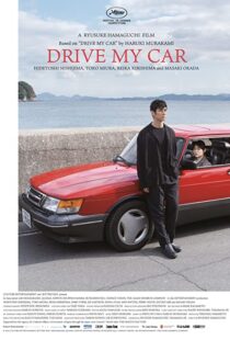دانلود فیلم Drive My Car 202188141-1287787884