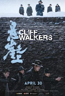دانلود فیلم Cliff Walkers 202186407-1078737667