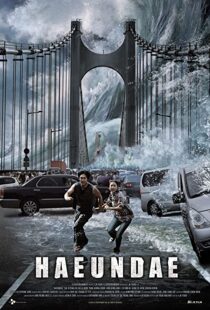 دانلود فیلم کره ای Tidal Wave 200990051-1842326001
