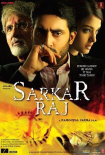 دانلود فیلم هندی Sarkar Raj 200888151-1018007614