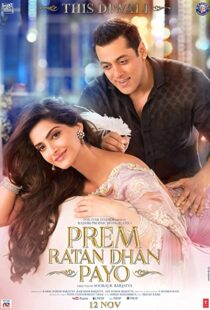 دانلود فیلم هندی Prem Ratan Dhan Payo 201589774-650626760