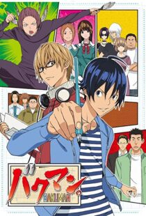 دانلود انیمه Bakuman.88079-1840948221