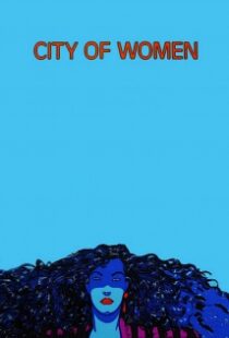 دانلود فیلم City of Women 198086631-1062228948