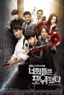 دانلود سریال کره ای You’re All Surrounded87476-1872200498