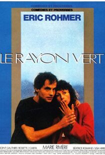 دانلود فیلم Summer 198693509-2075244904