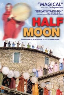 دانلود فیلم Half Moon 200693420-1157766864