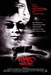 دانلود فیلم Romeo Must Die 2000100459-1283598258