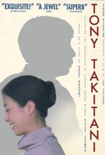 دانلود فیلم Tony Takitani 200494066-52711577