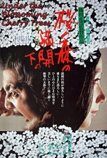 دانلود فیلم Under the Blossoming Cherry Trees 197593576-1943835354