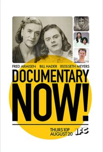 دانلود سریال Documentary Now!95379-1494285660