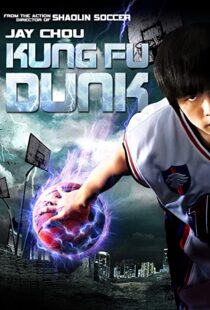 دانلود فیلم Kung Fu Dunk 200892335-1320294253