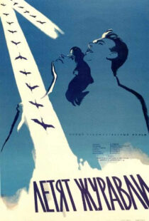 دانلود فیلم The Cranes Are Flying 195798133-1829398493