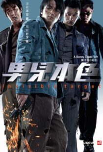 دانلود فیلم Invisible Target 200794163-1233003099