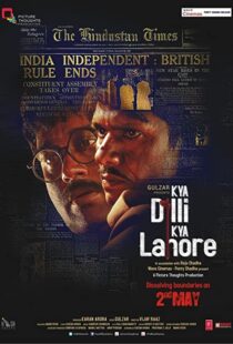 دانلود فیلم هندی Kya Dilli Kya Lahore 201498703-1950395410