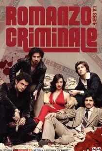 دانلود سریال Romanzo criminale – La serie99703-645524735