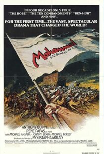دانلود فیلم The Message 197692273-1011331559