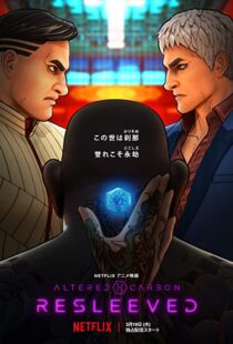 دانلود انیمه Altered Carbon: Resleeved 2020100036-1769053182