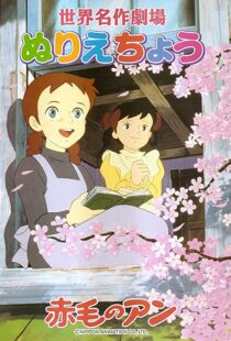 دانلود انیمه Anne of Green Gables94628-81255562