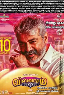 دانلود فیلم هندی Viswasam 201999970-1564982837