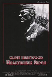 دانلود فیلم Heartbreak Ridge 198694240-1062583649
