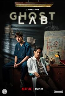 دانلود فیلم Ghost Lab 202196318-1931017070