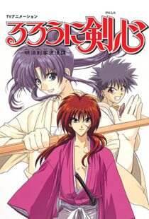 دانلود انیمه Rurouni Kenshin96394-809529915