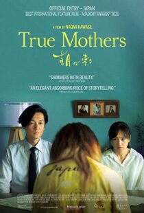 دانلود فیلم True Mothers 202099483-175939330