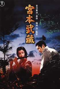 دانلود فیلم Samurai I: Musashi Miyamoto 195491762-323828019