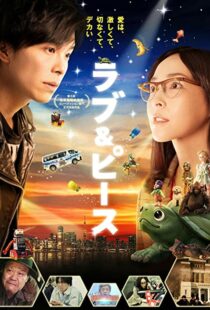 دانلود فیلم Love & Peace 201593713-1218901705