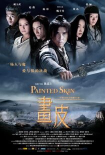 دانلود فیلم Painted Skin 200893684-786393258